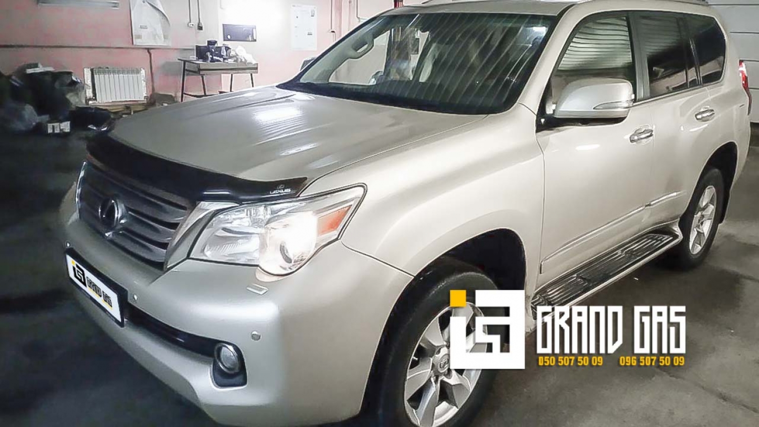 Установка ГБО Киев правый берег на автомобили Lexus