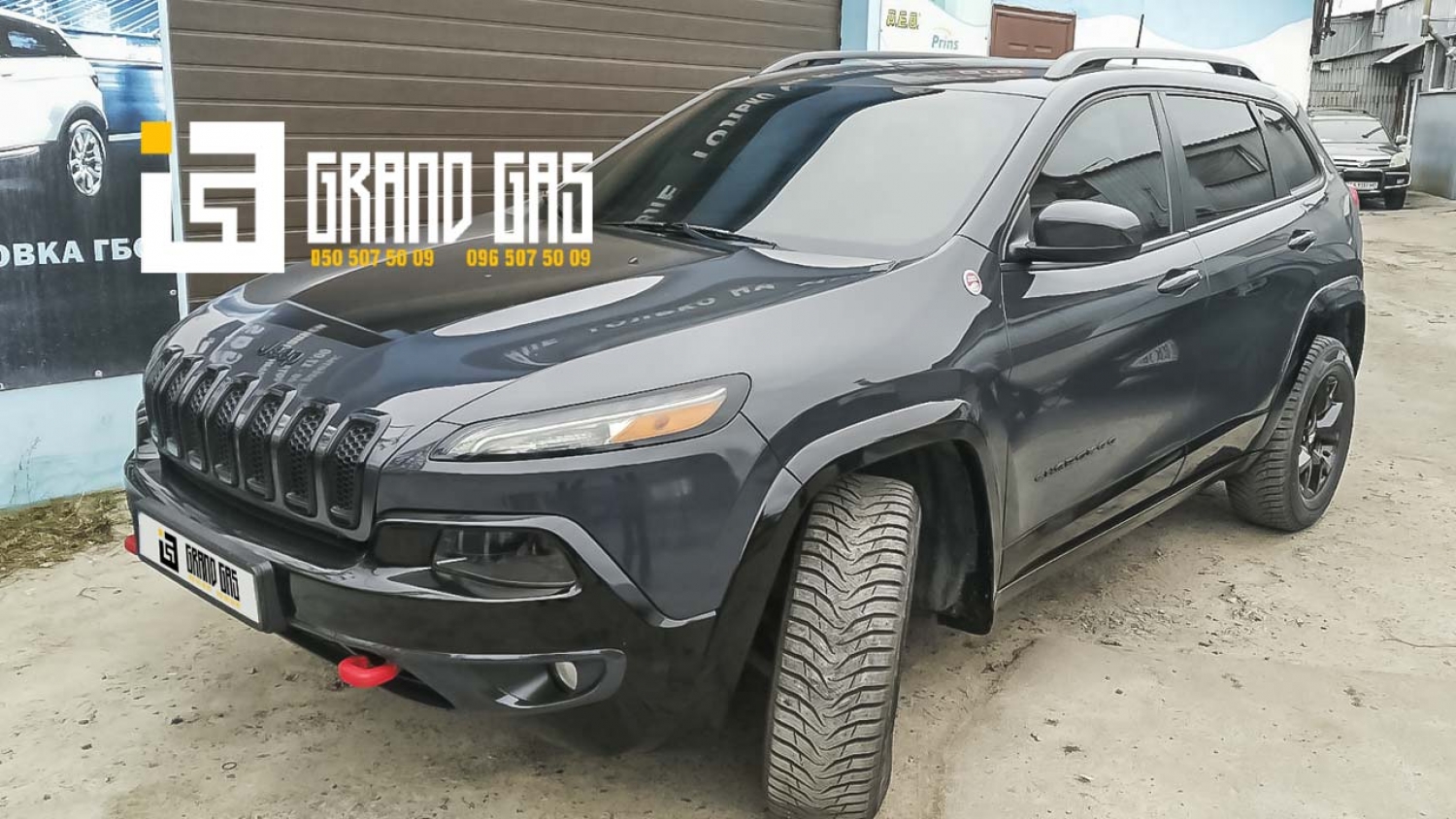 Установка ГБО Киев правый берег на автомобили Jeep Cherokee Trailhawk