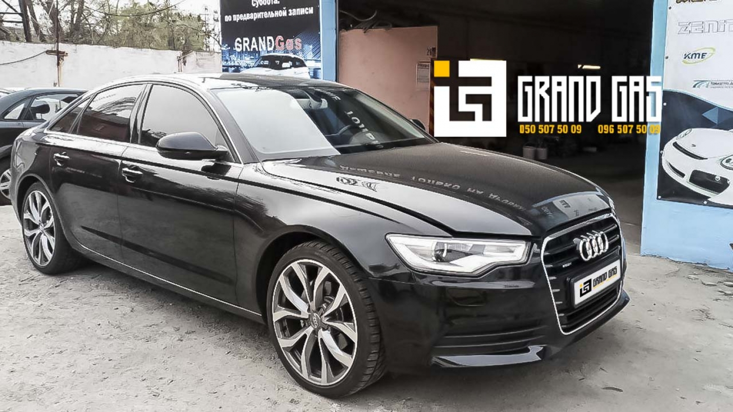 Установка ГБО Киев правый берег на автомобили AUDI
