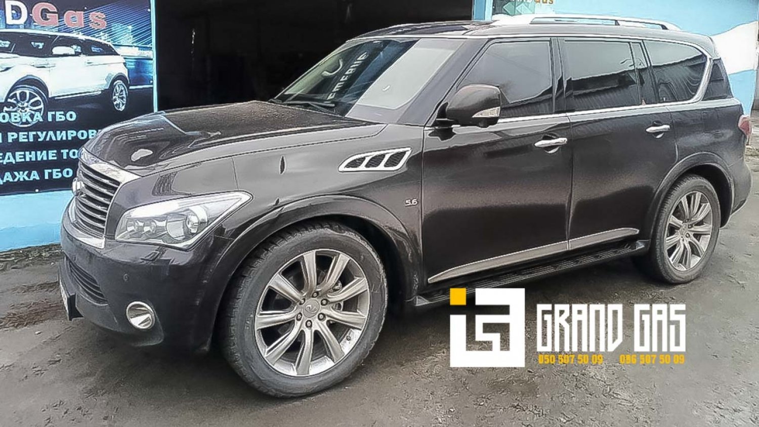 Установка ГБО Киев правый берег на автомобили Infiniti